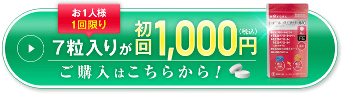 パッケージ（ALL）