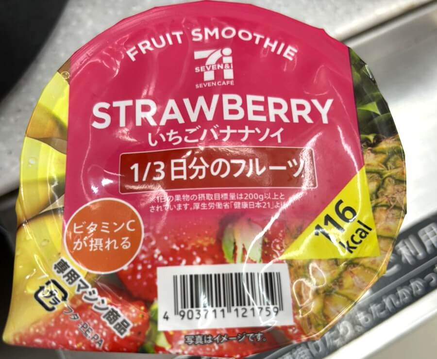 イチゴバナナソイスムージー