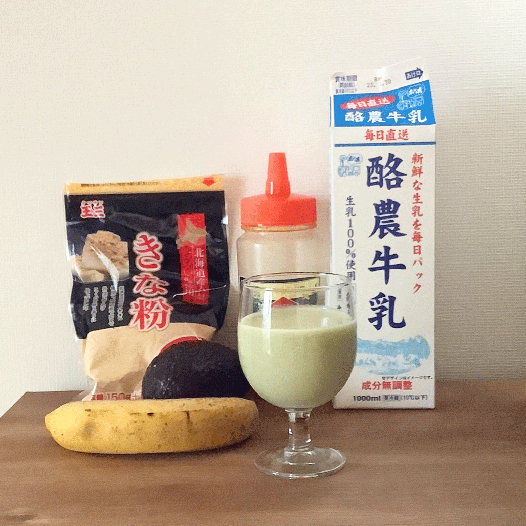 バナナアボカドスムージーのアレンジ例