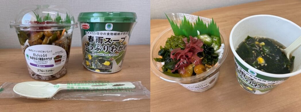 コレステロールを下げたいときにおすすめのコンビニの食事