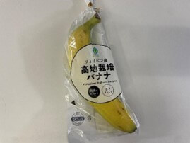 バナナはカリウムが豊富