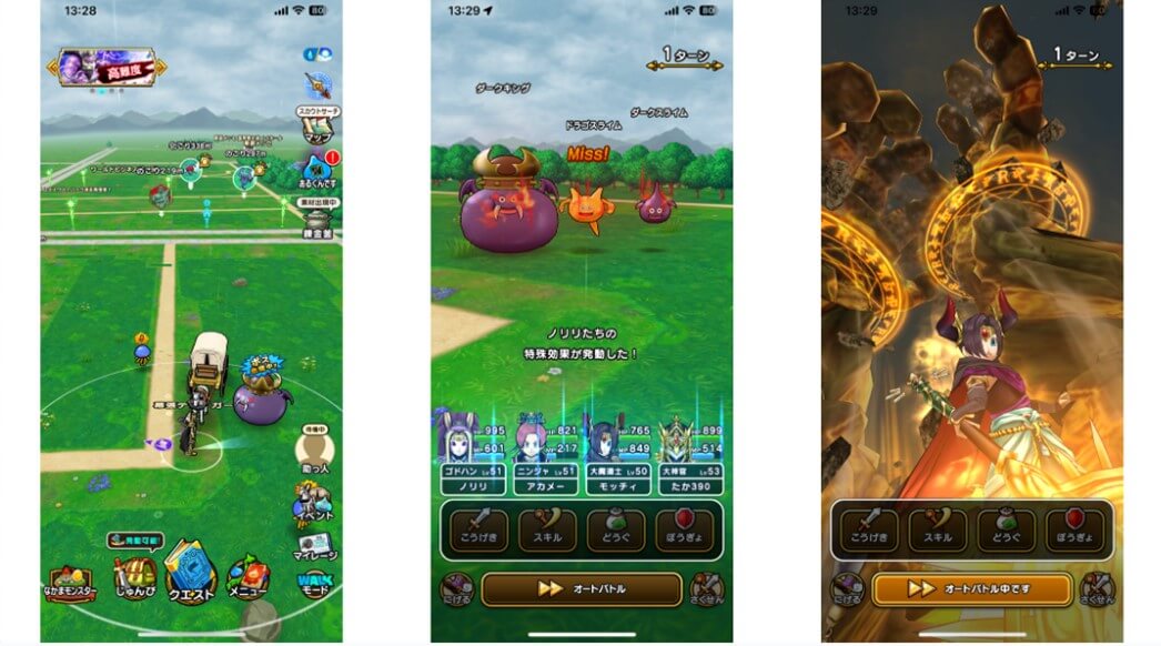 ドラゴンクエストウォーク