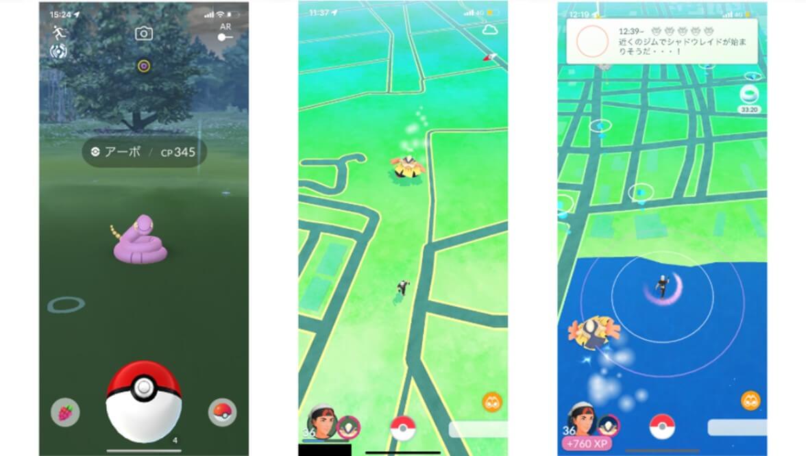 Pokémon GO
