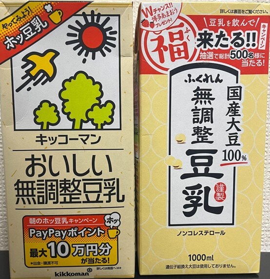 無調整豆乳
