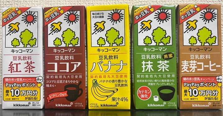 豆乳飲料