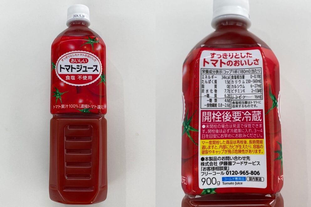伊藤園 おいしいトマトジュース 食塩不使用