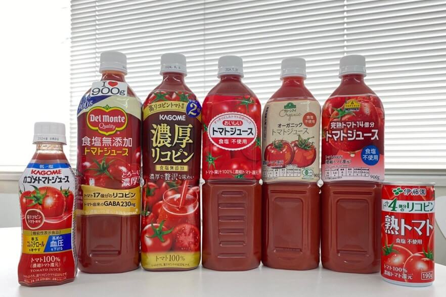各社のトマトジュース比較