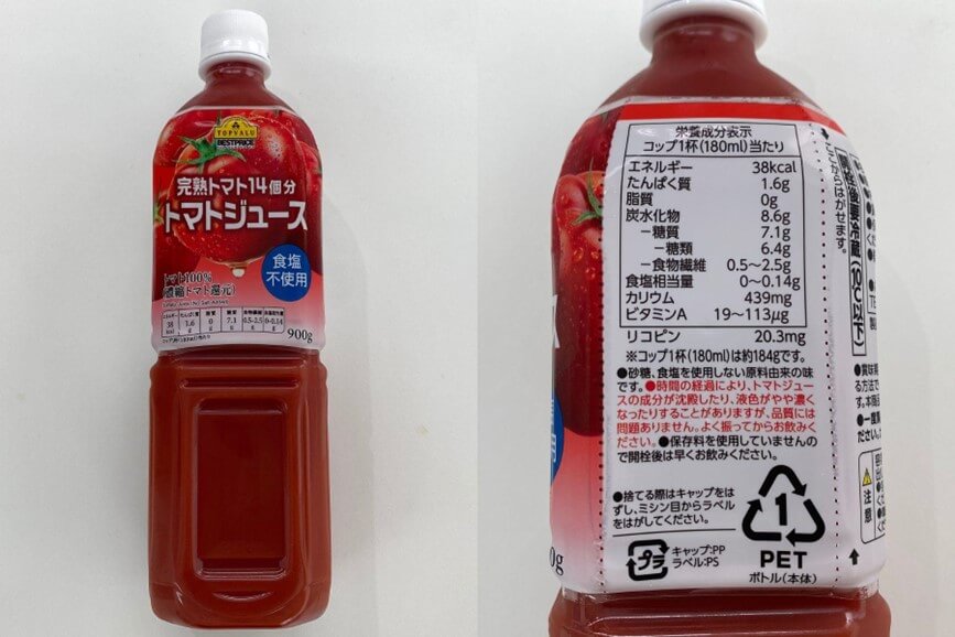 TOPVALU 完熟トマト14個分 トマトジュース食塩不使用