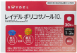 レイデルポリコサノール10