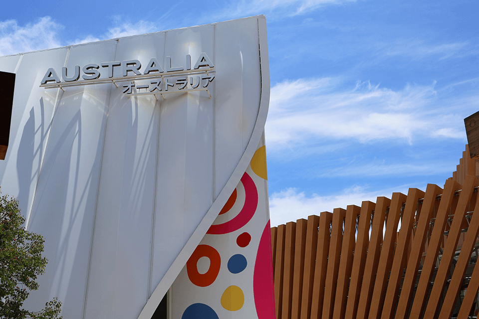 EXPO2025内オーストラリアパビリオン