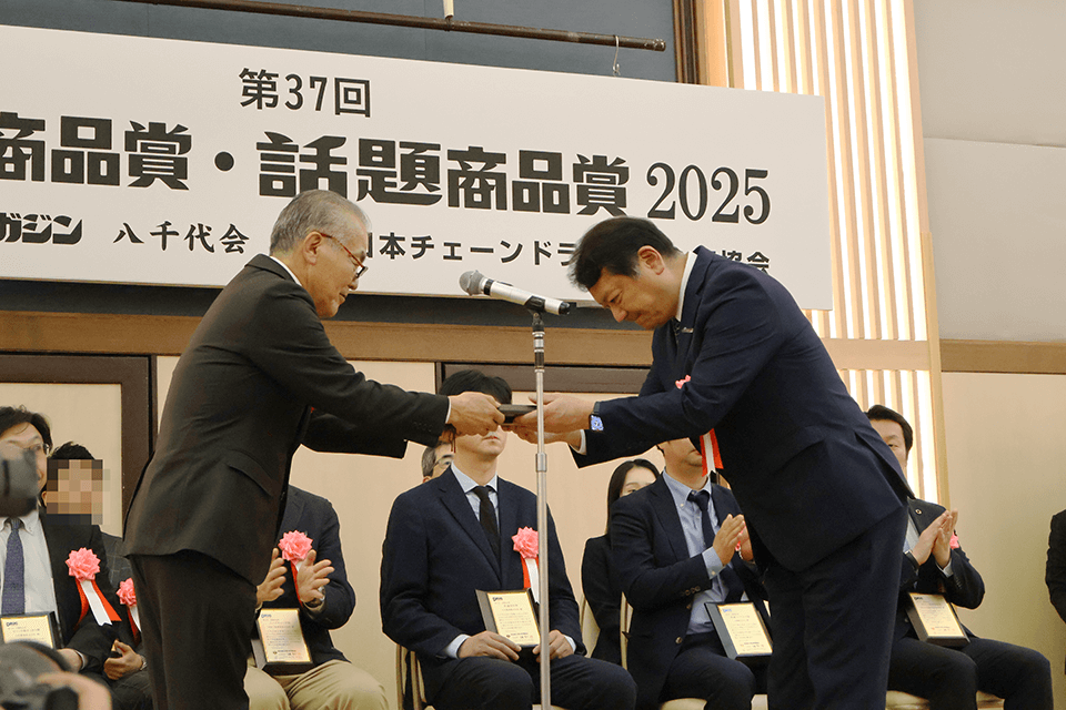 レイデル ポリコサノール10」が「話題商品賞 コレステロール対策賞」を