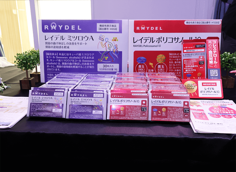 大阪・関西万博に出展したレイデルジャパンの製品