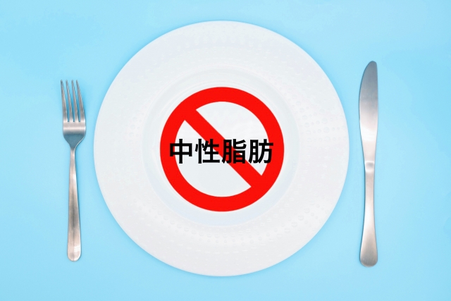 日光浴は中性脂肪も下げる